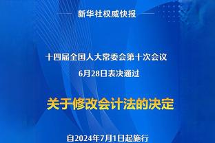 美记热议全美直播计时器抢戏：能不能驱逐裁判？萧华应该感到尴尬